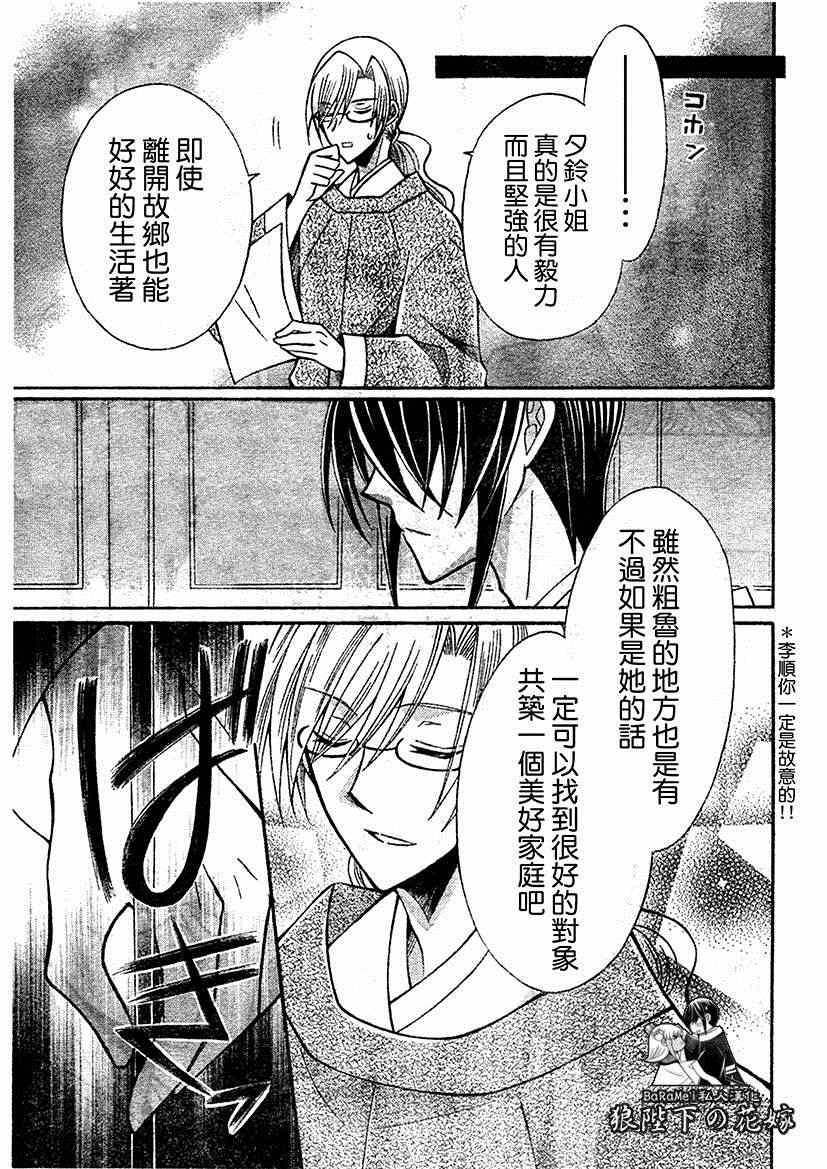 第64话