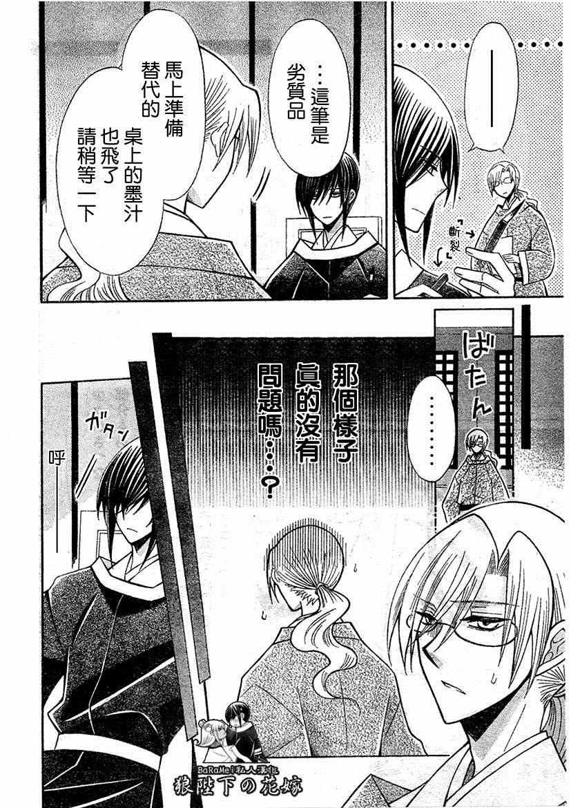 第64话