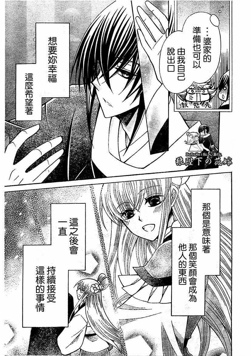 第64话