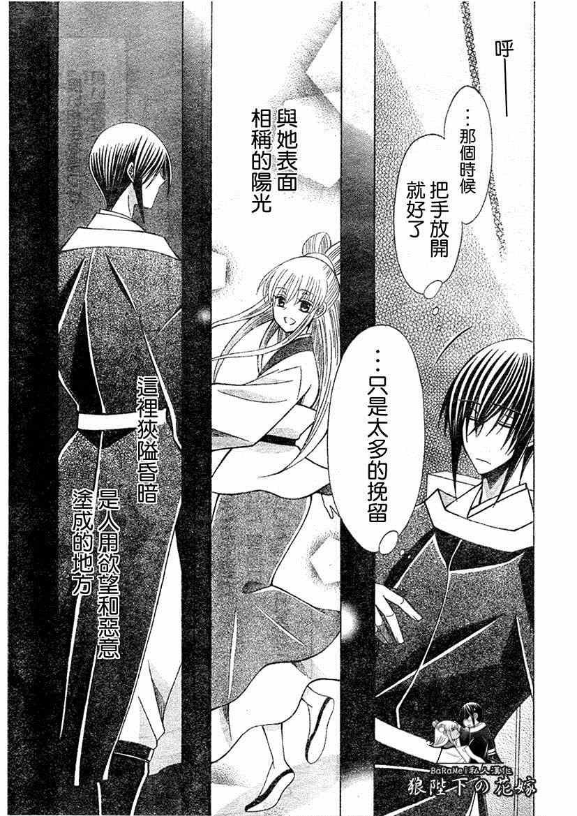 第64话