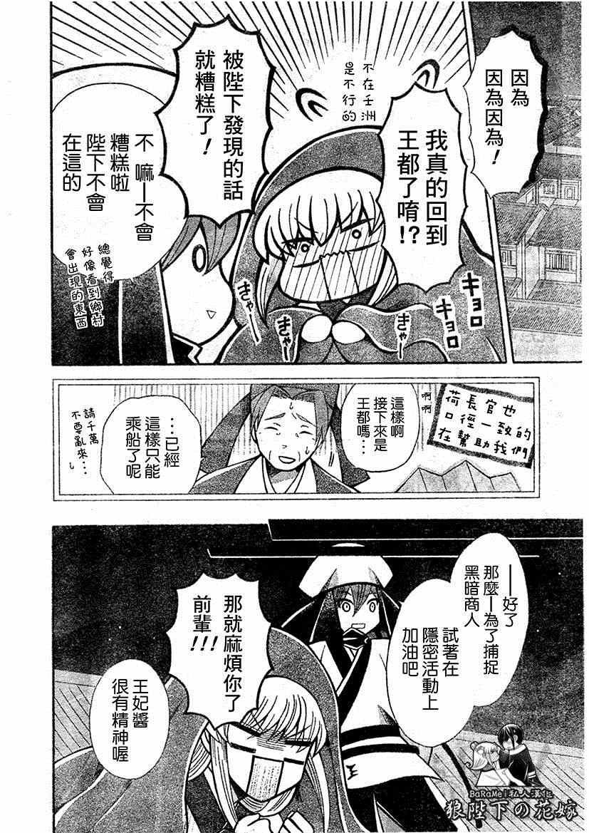 第64话