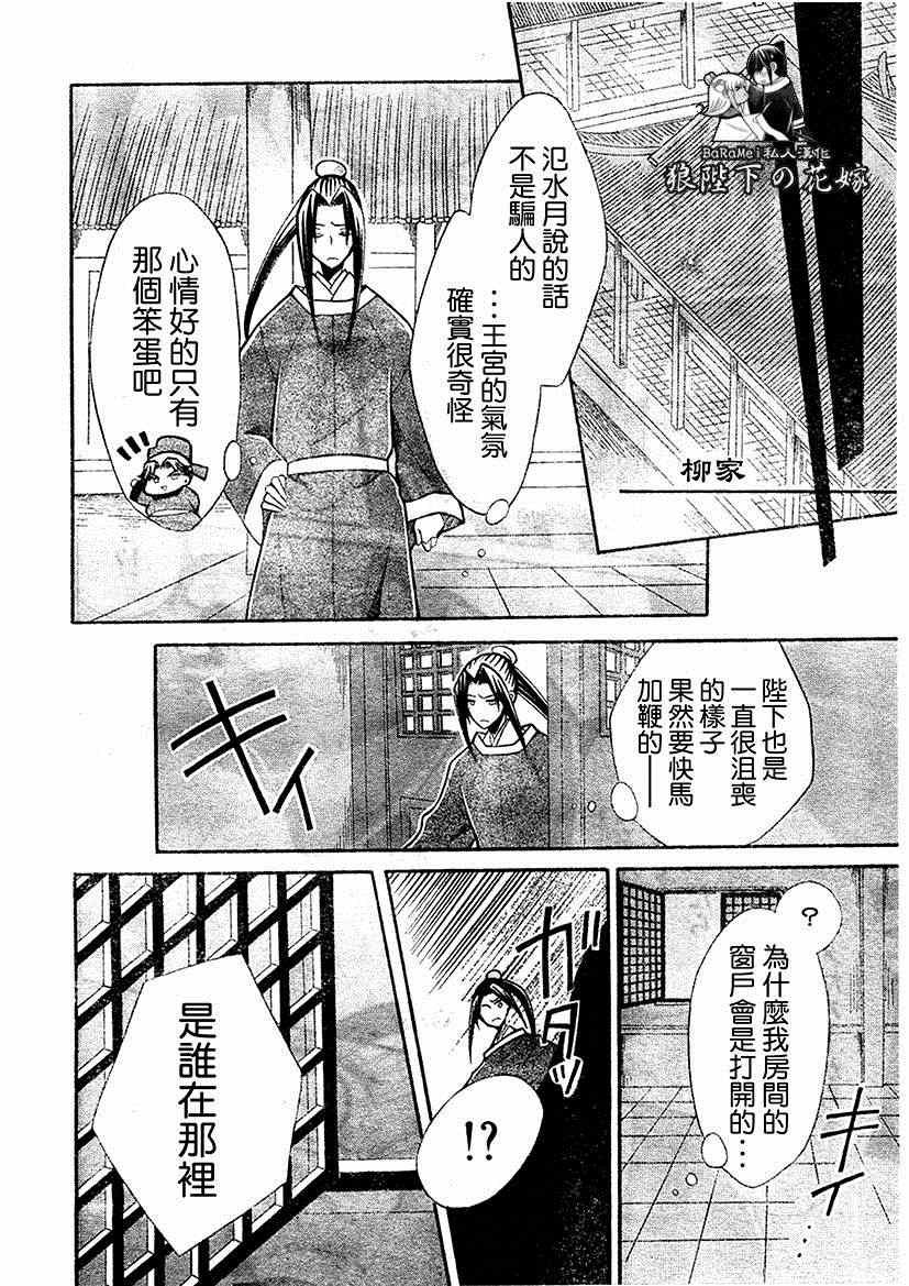 第64话