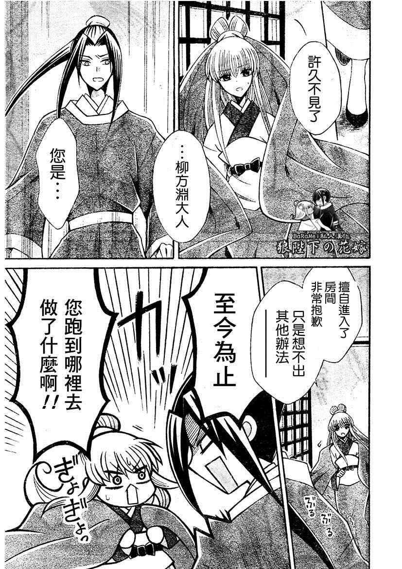 第64话