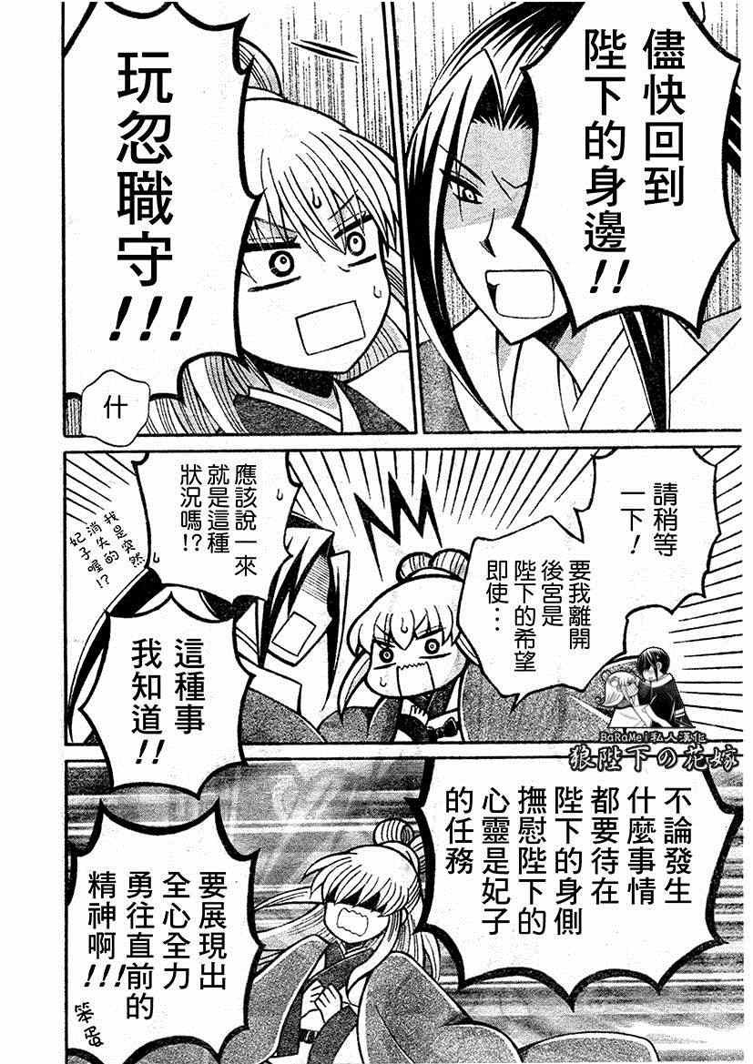 第64话