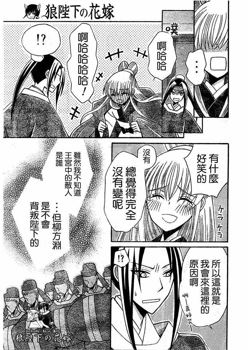 第64话