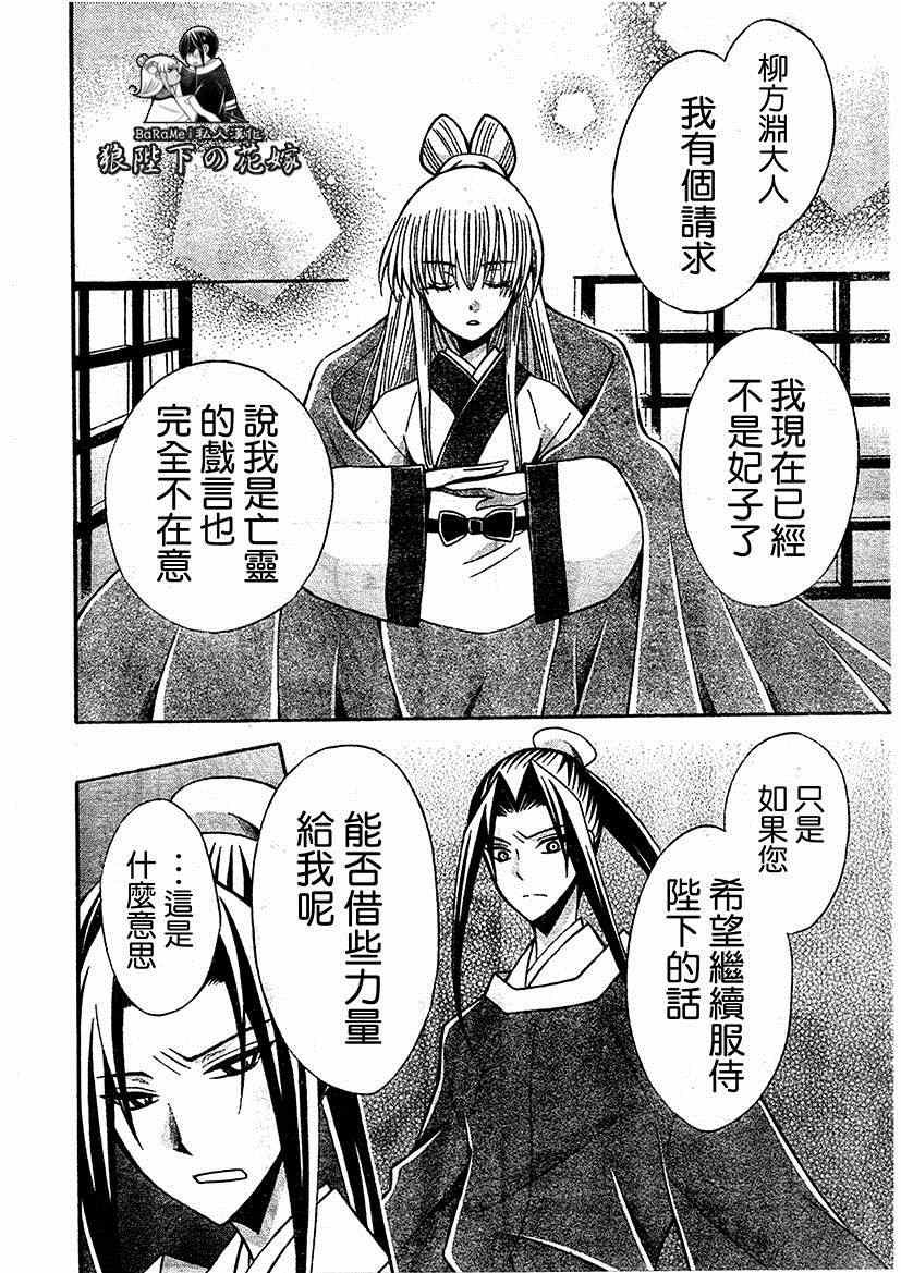 第64话