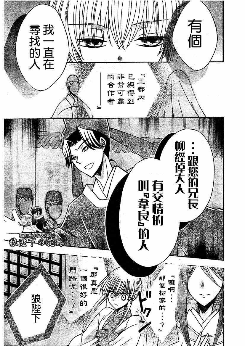 第64话