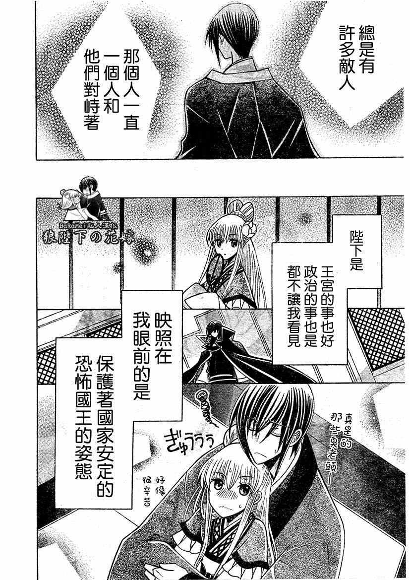 第64话