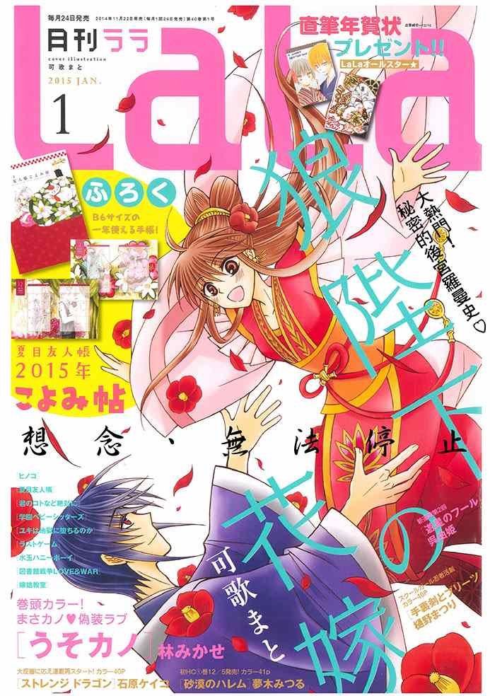 第65话