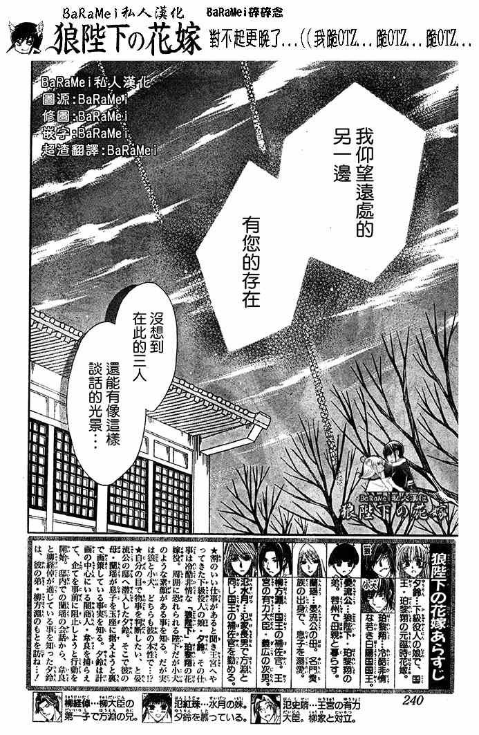 第65话