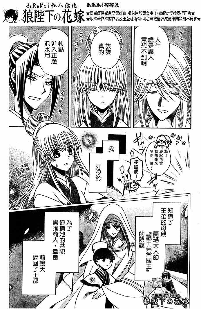 第65话