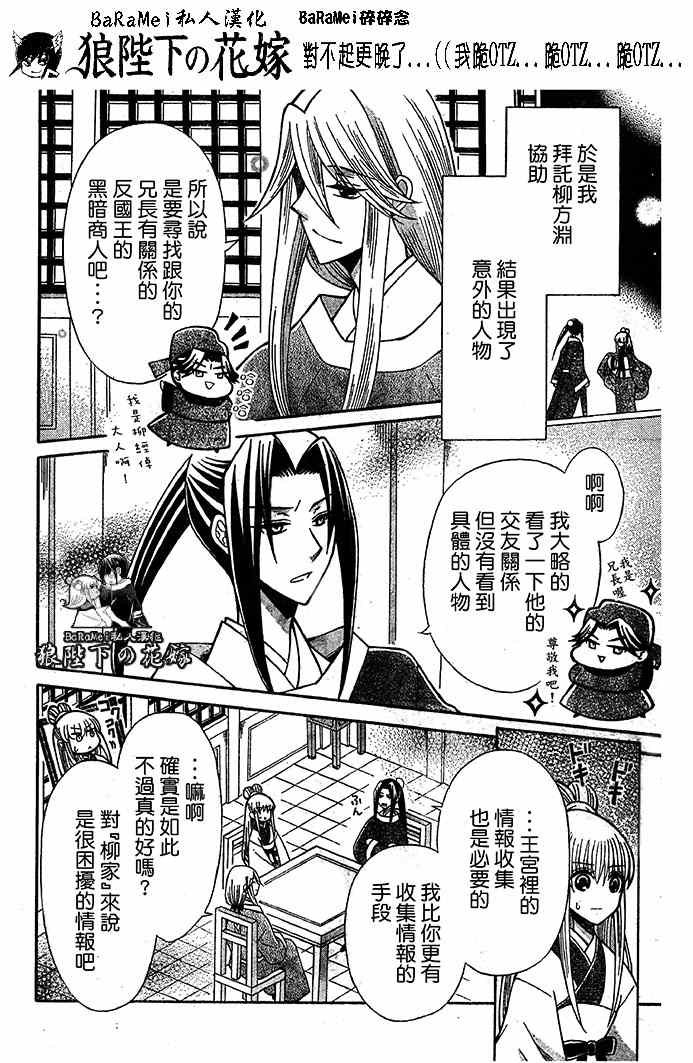 第65话