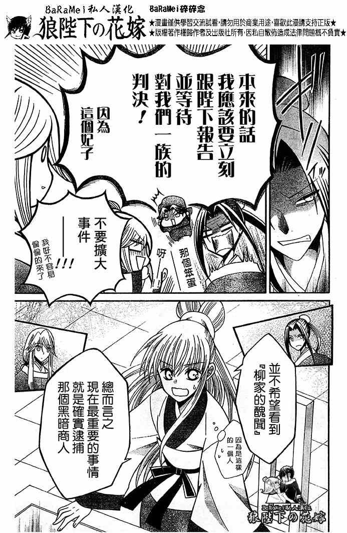第65话