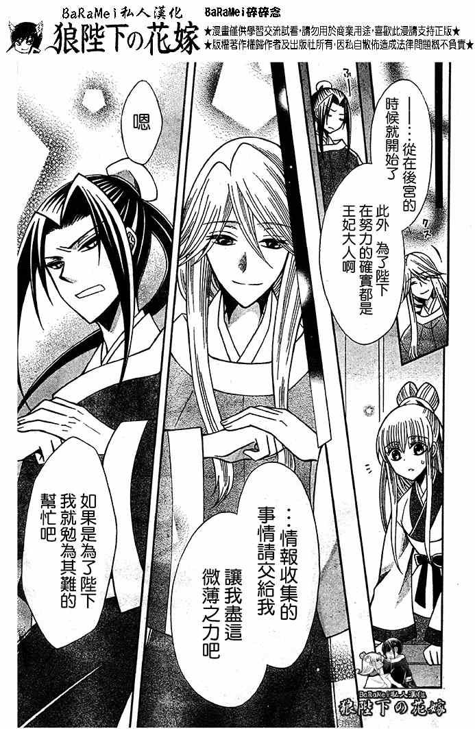 第65话
