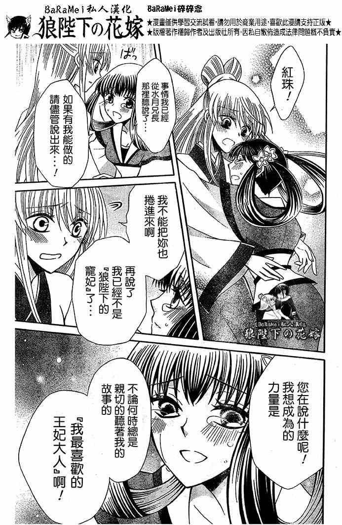 第65话