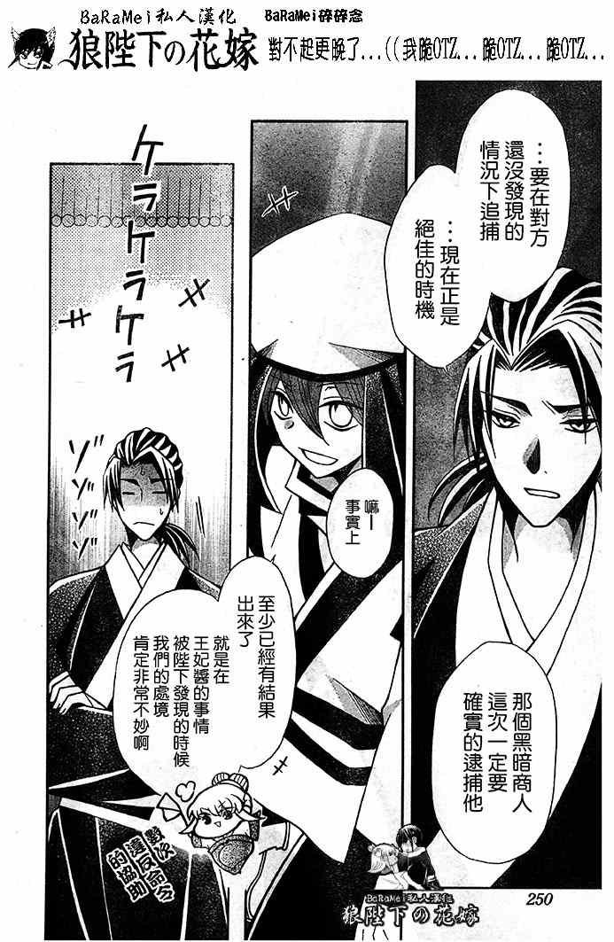 第65话