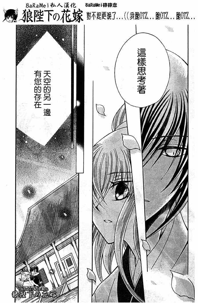 第65话