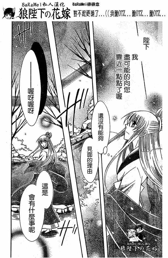 第65话