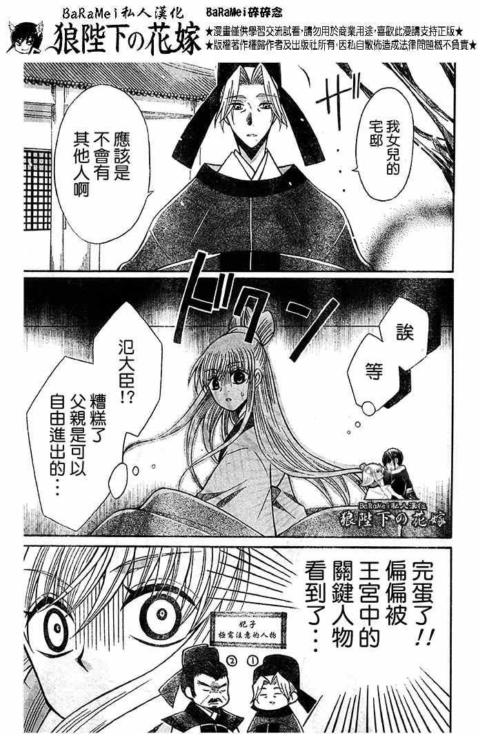 第65话