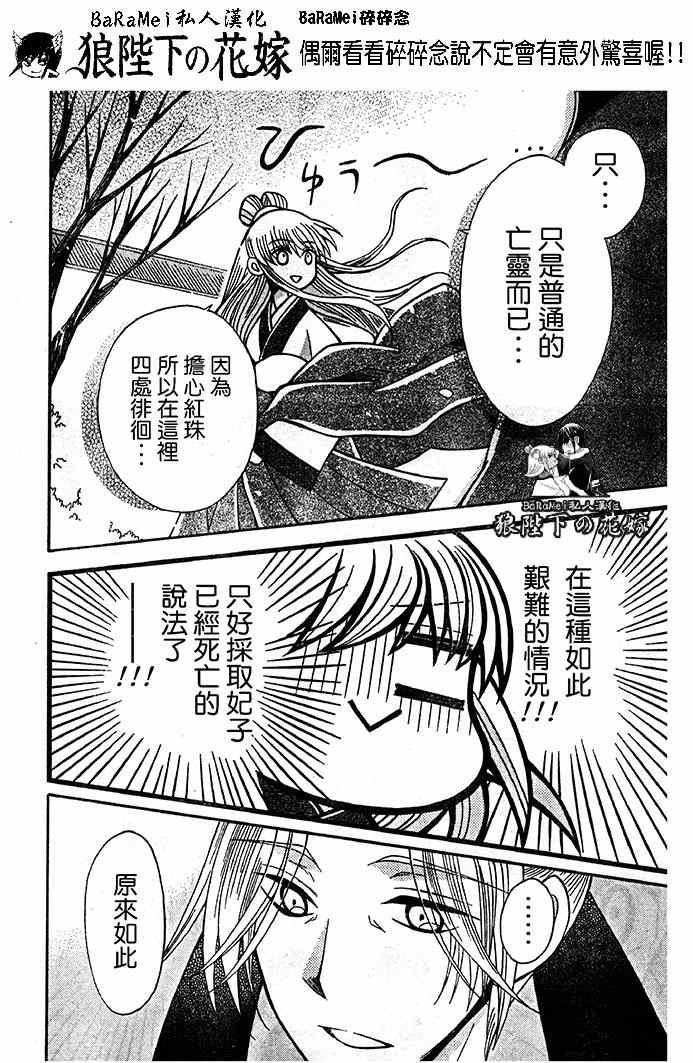 第65话