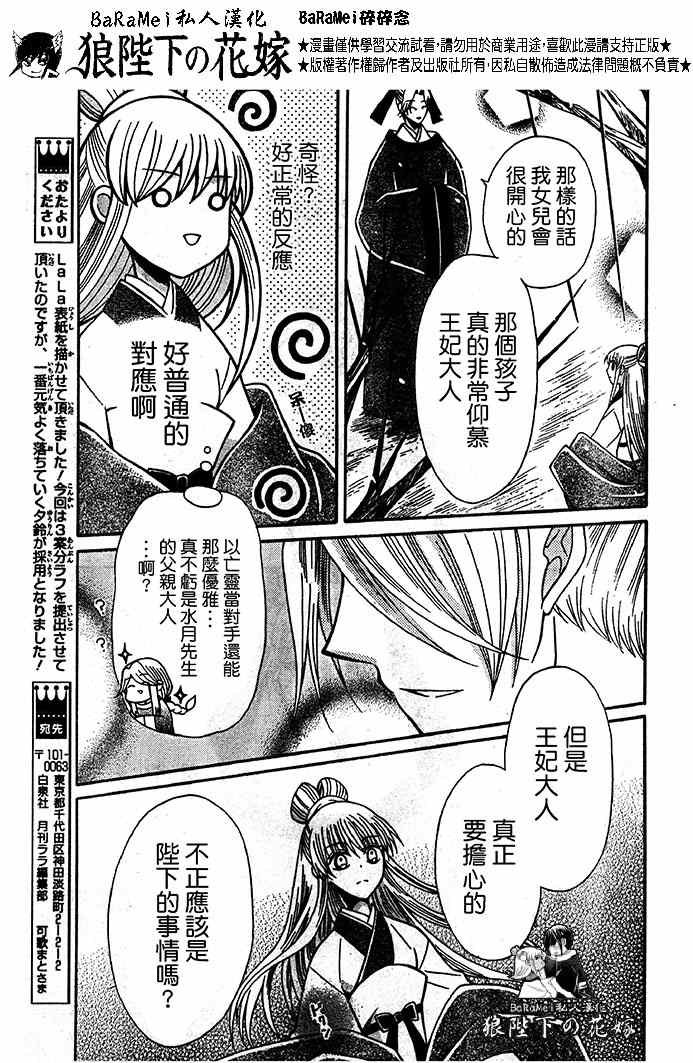 第65话