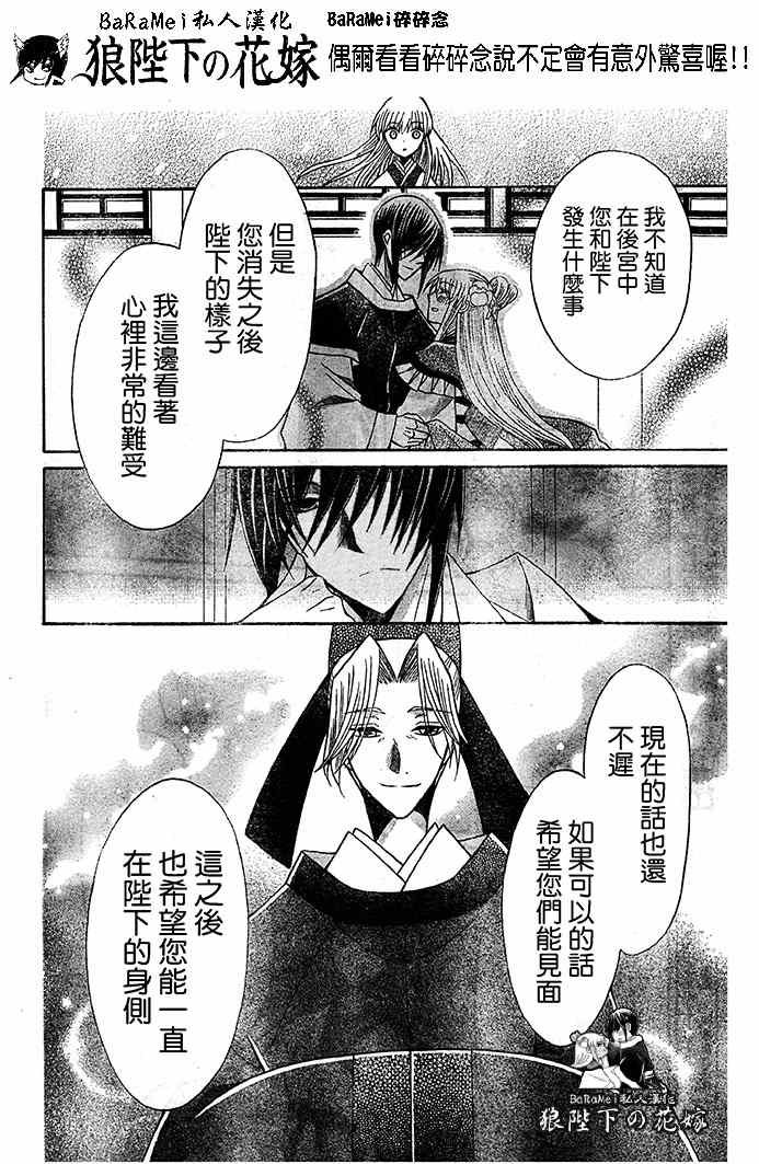 第65话