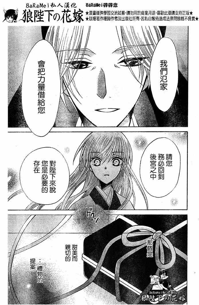 第65话