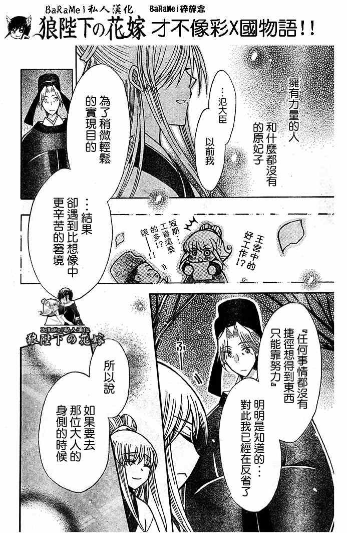 第65话