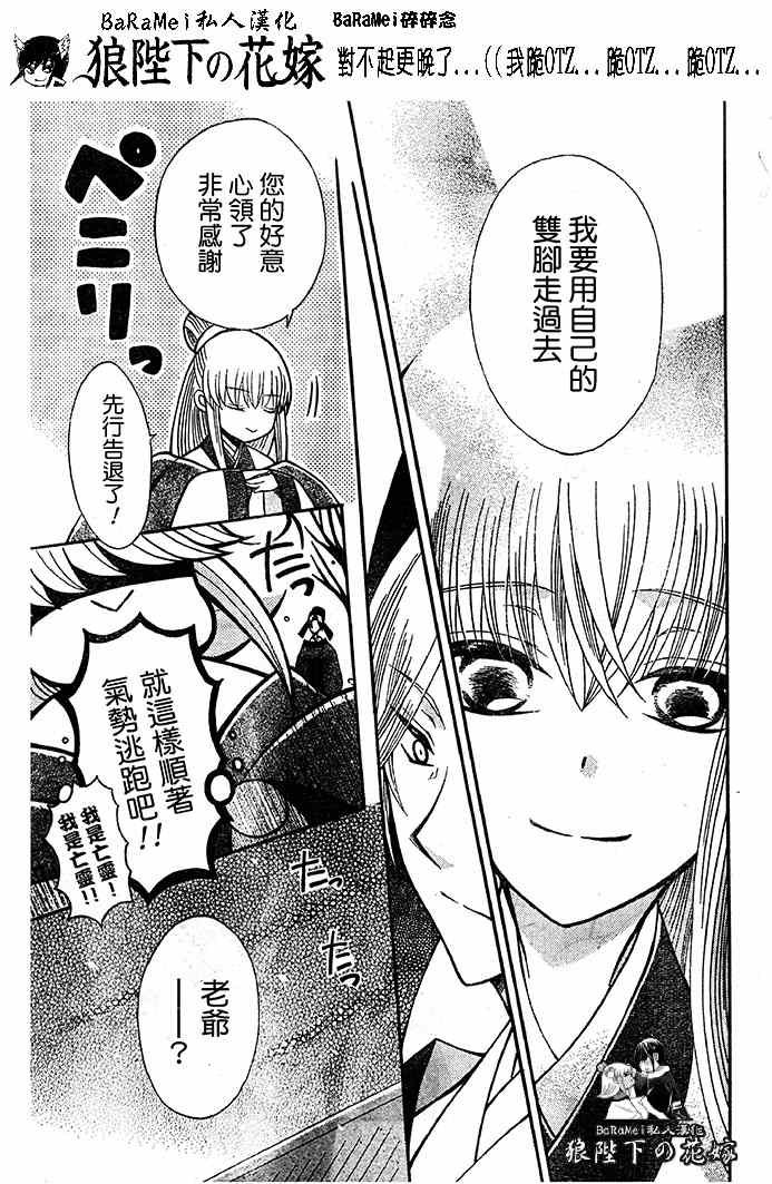 第65话