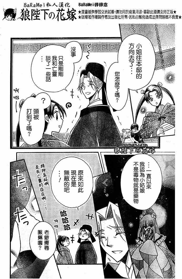 第65话