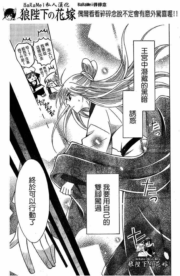 第65话