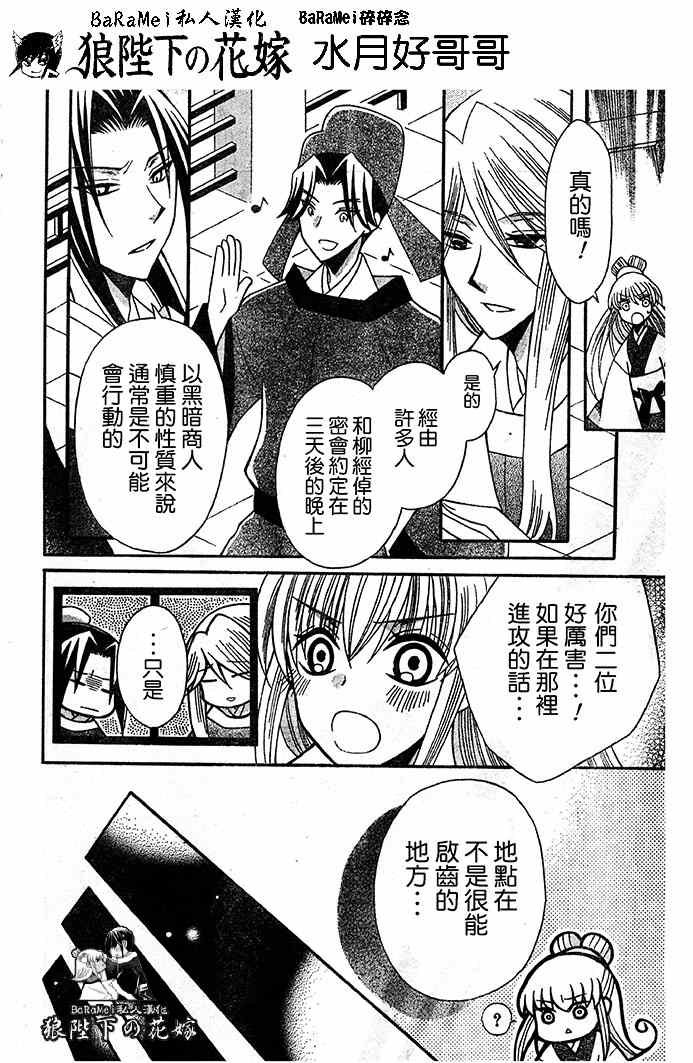 第65话