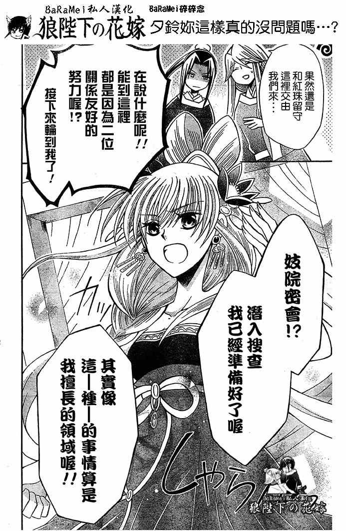 第65话