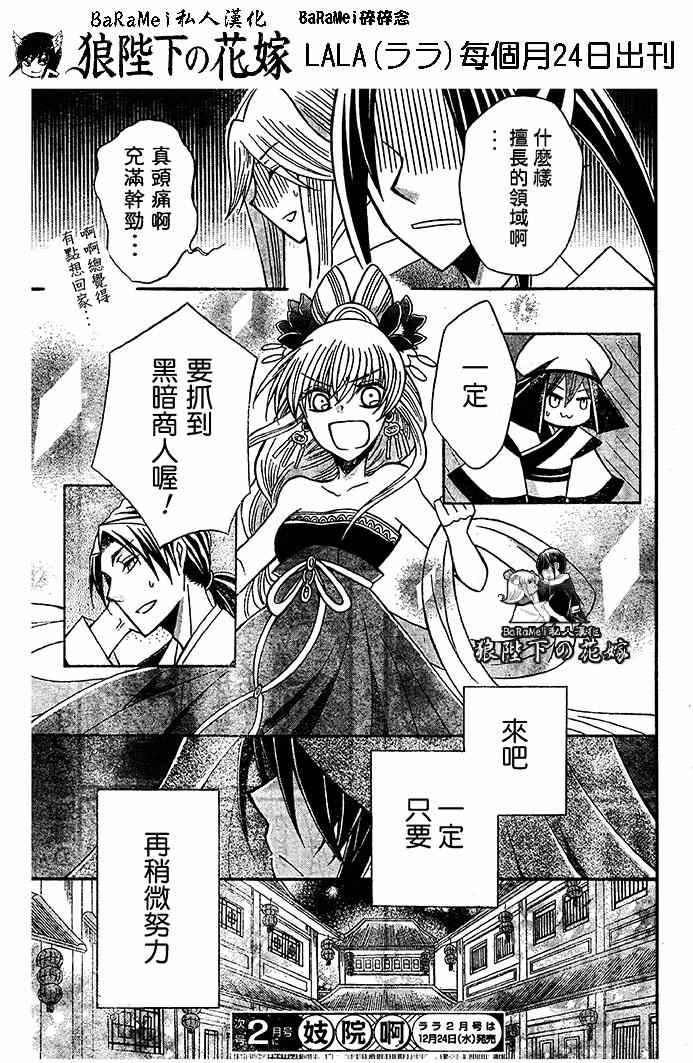 第65话