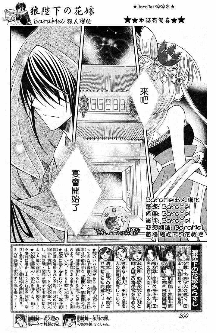 第66话