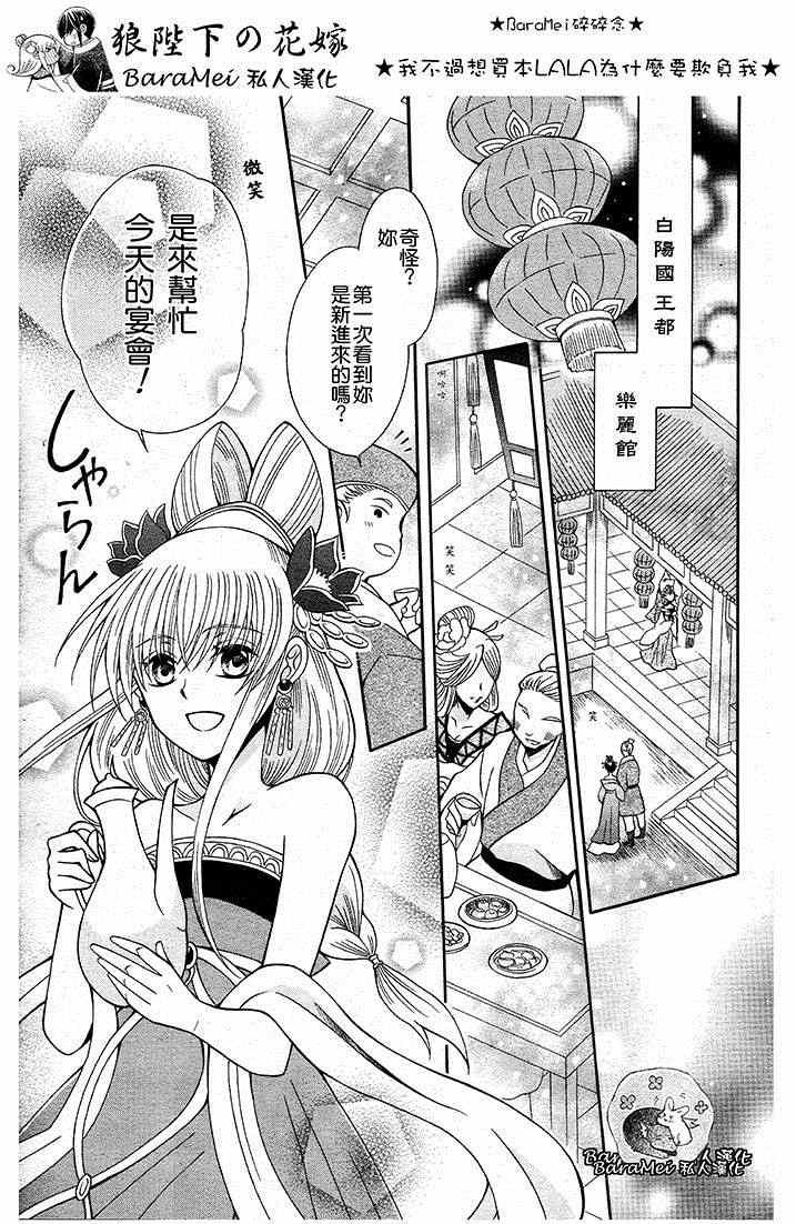 第66话