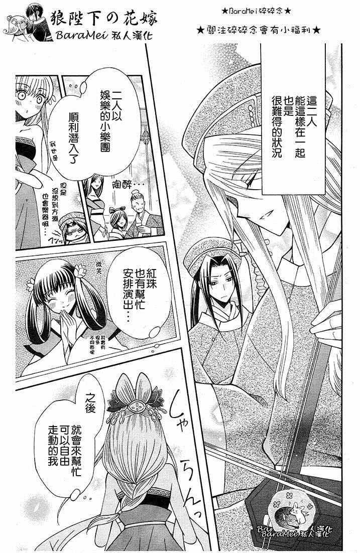第66话