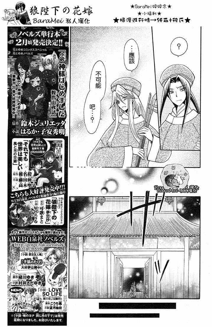 第66话