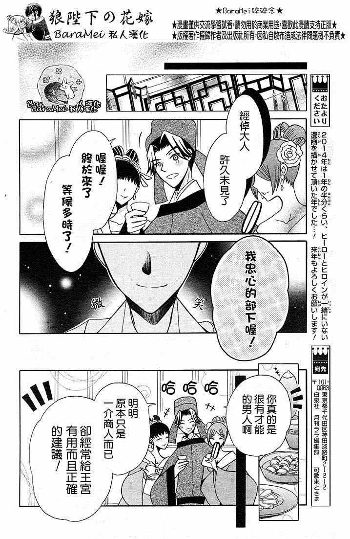 第66话