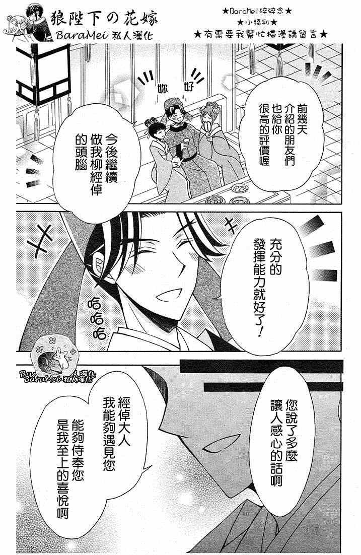 第66话