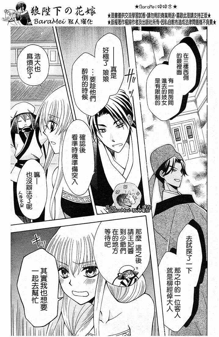 第66话