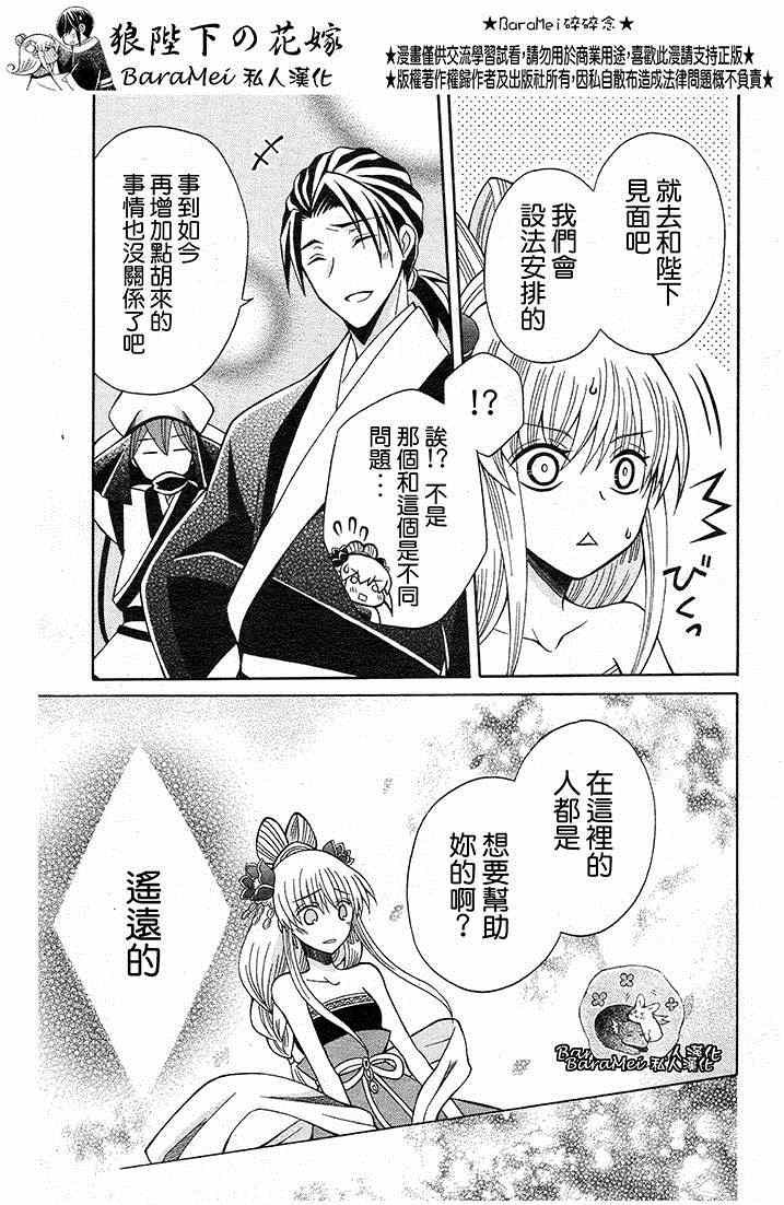 第66话