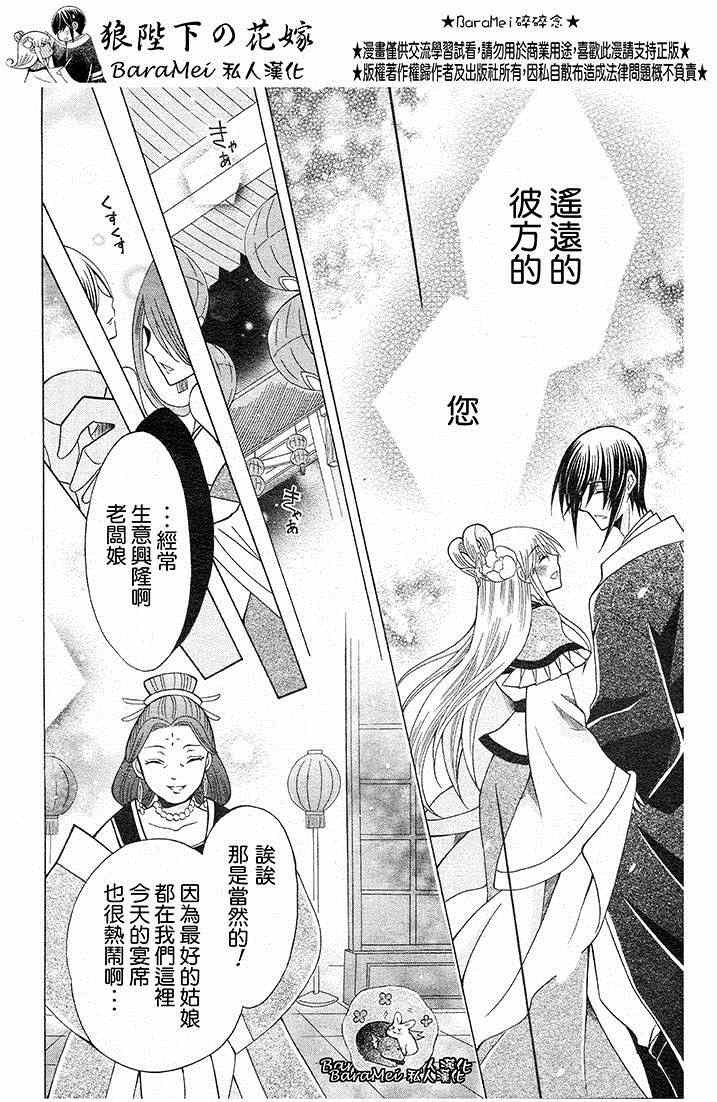 第66话