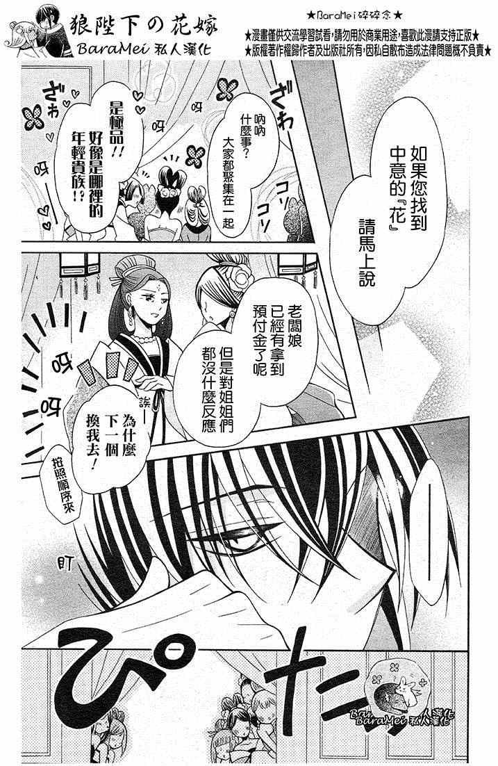 第66话