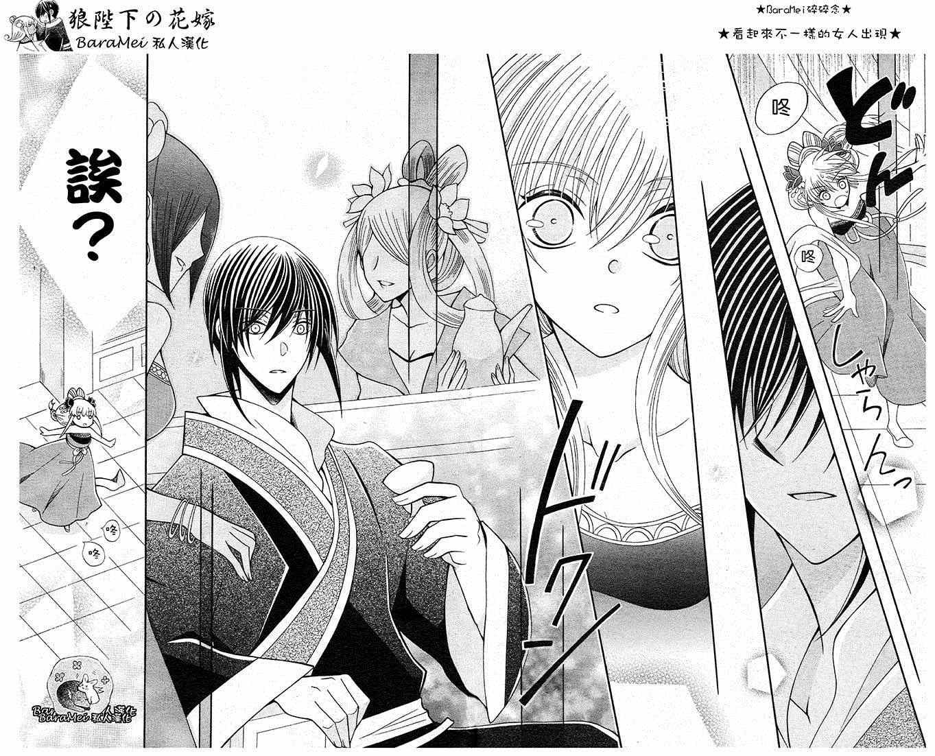 第66话