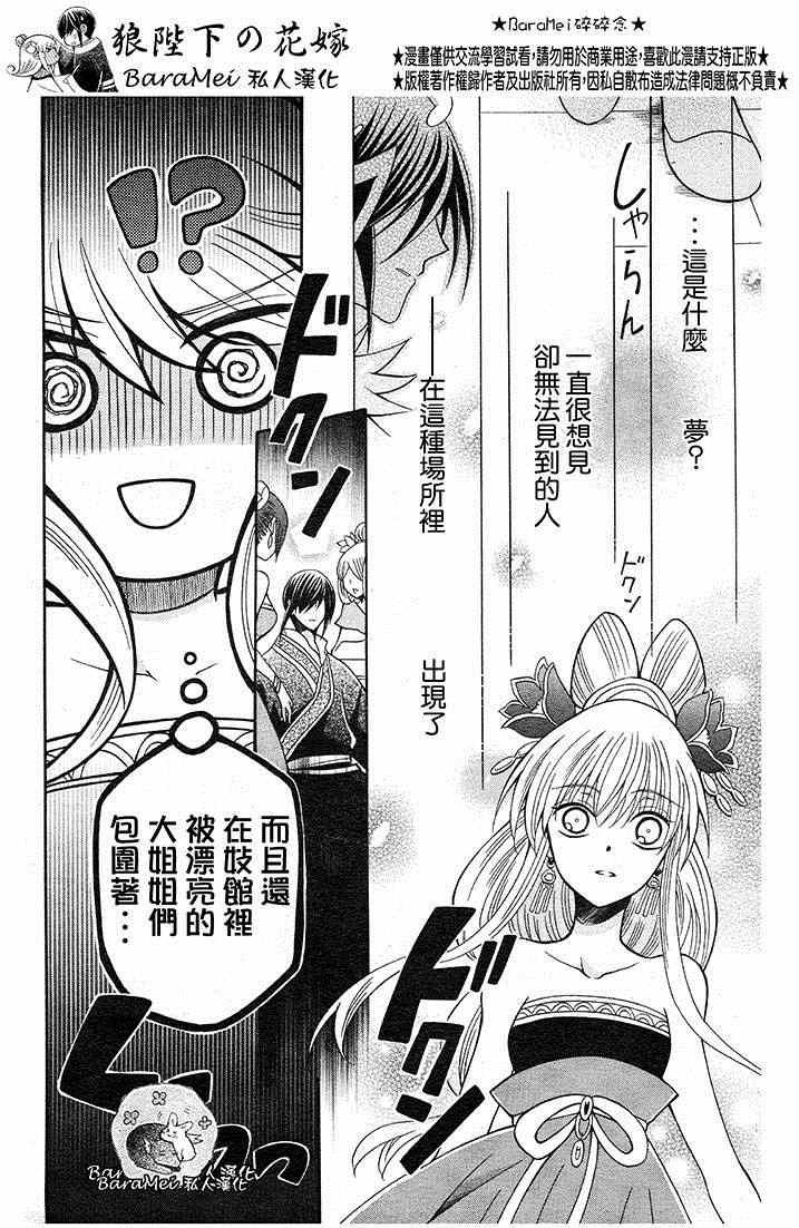 第66话