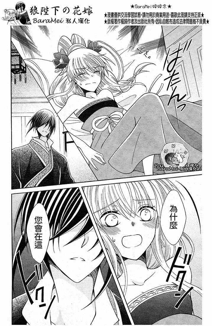 第66话