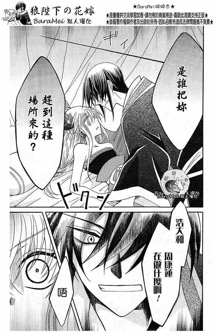 第66话