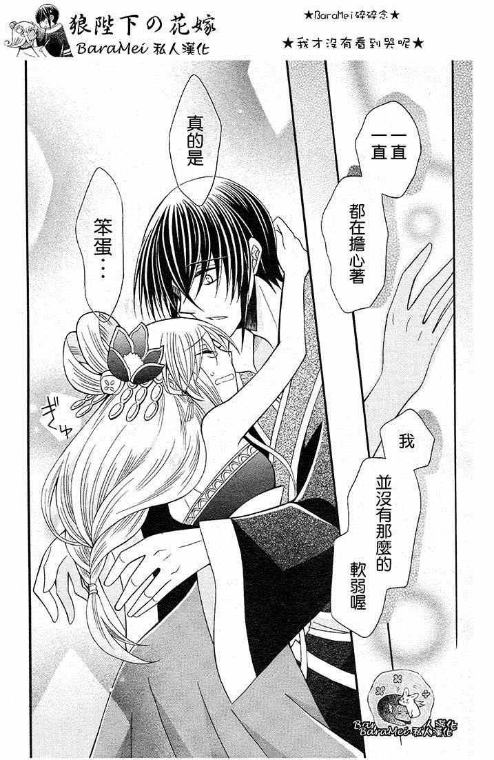 第66话