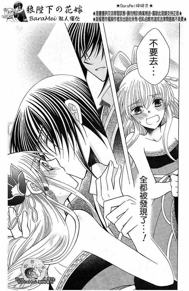 第66话